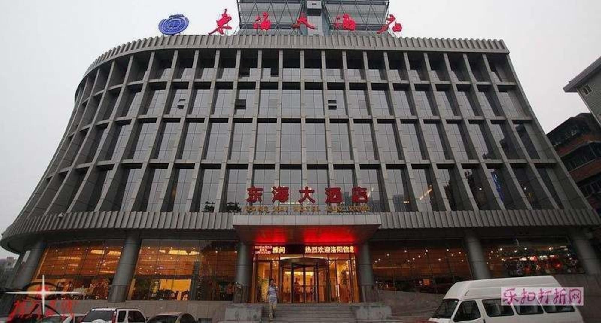 Waifiden Hotel -Former Tokai Hotel - Xiaobei Metro Station - During The Canton Fair, There Will Be Shuttle Buses For Transportation Back And Forth Guangzhou Exterior foto